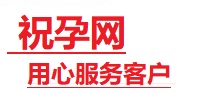 汉中市捐卵试管助孕机构-代媽网